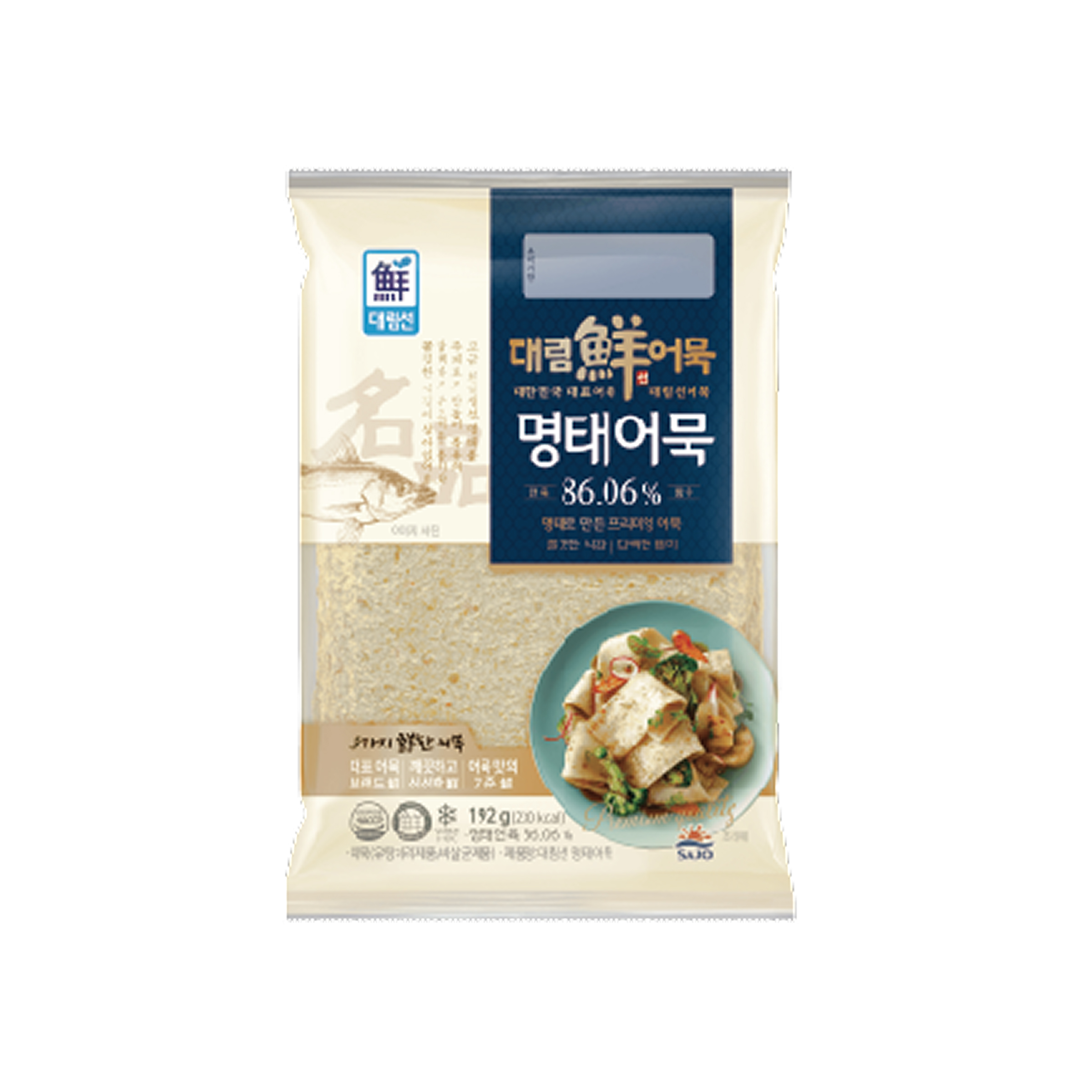 명태어묵(냉장)
