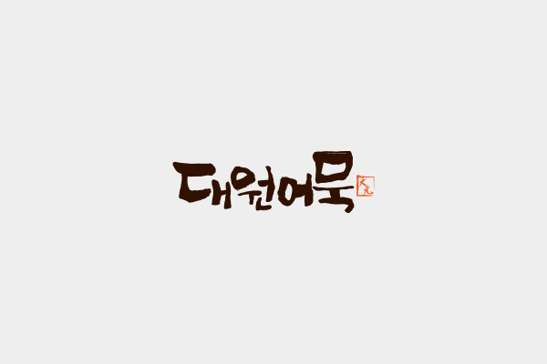 notice test